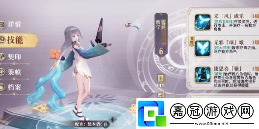 幻書啟世錄典藏幻書推薦