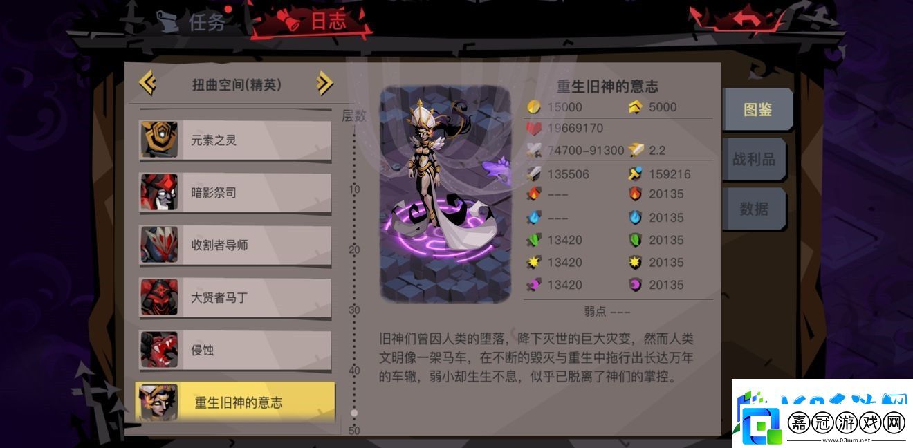 貪婪洞窟2精五大劍攻略