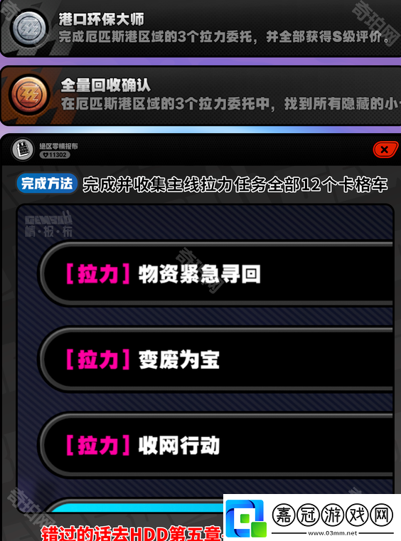 絕區零1.5厄匹斯極釣大師賽活動全成就獲取攻略1.5版本厄匹斯極釣大師賽活動8個成就獲取攻略