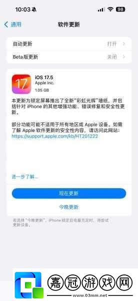蘋果新屏革命告別燒屏手游體驗再升級
