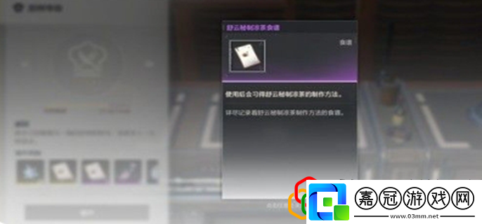 可解鎖食譜有哪些公會發展與團隊建設策略