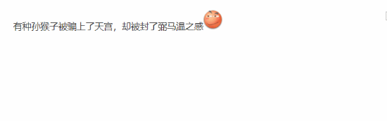 馮驥稱沒搞懂年度游戲評選標準TGA白來了