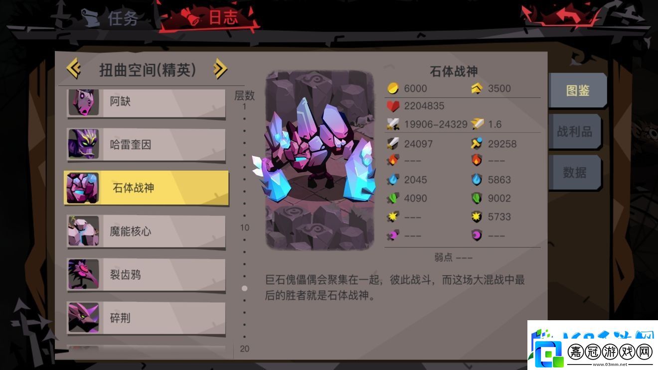 貪婪洞窟2盾法劍組隊(duì)精英副本攻略