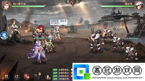 三國志幻想大陸花鬘陣容如何搭配