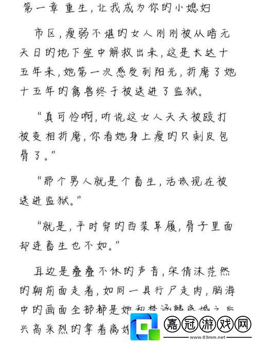 在“宋家日常3pH”的溫馨氛圍中體驗家人的真情共享技巧