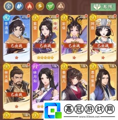 仙劍世界新手玩家如何選擇伙伴推薦最佳選擇