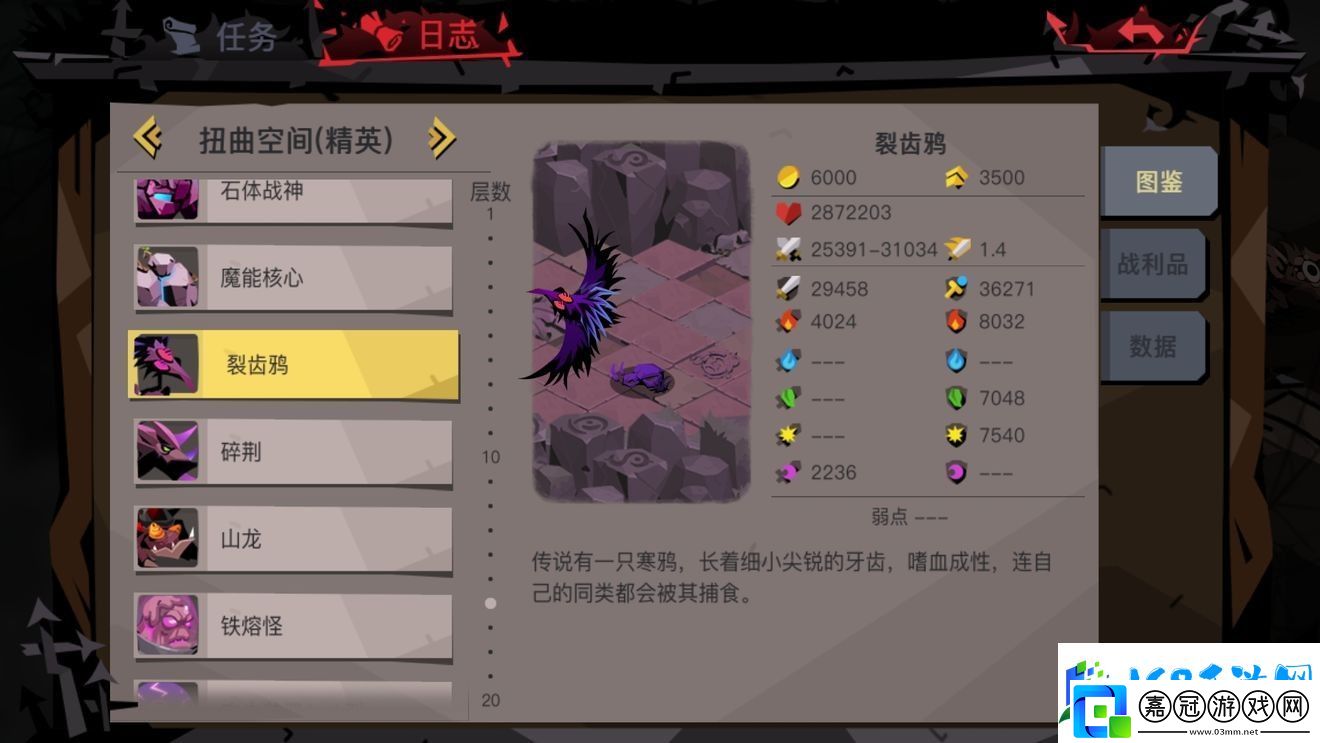貪婪洞窟2盾法劍組隊(duì)精英副本攻略
