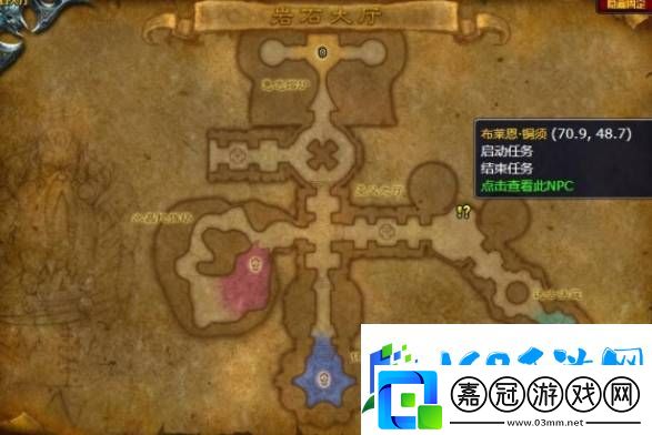 魔獸世界巖石大廳任務在什么地方接取