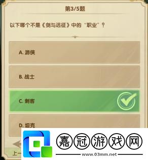 7月詩社第四天答案2023