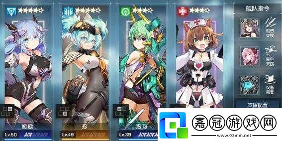 洛可裝備如何選擇-揭秘機動戰姬聚變中的策略與個性完美融合之道