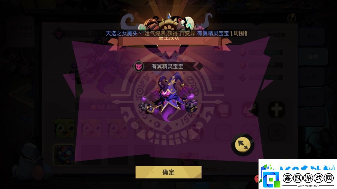 貪婪洞窟2寵物培養(yǎng)攻略