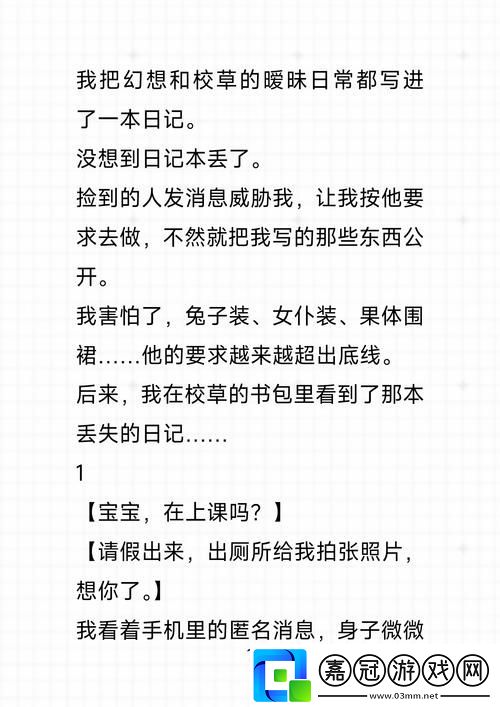 重返校園