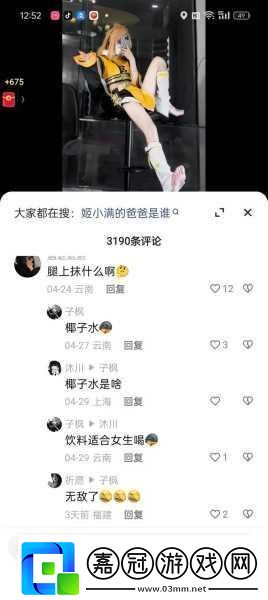 快手電商VS慢腳文化下沉市場的王者之爭