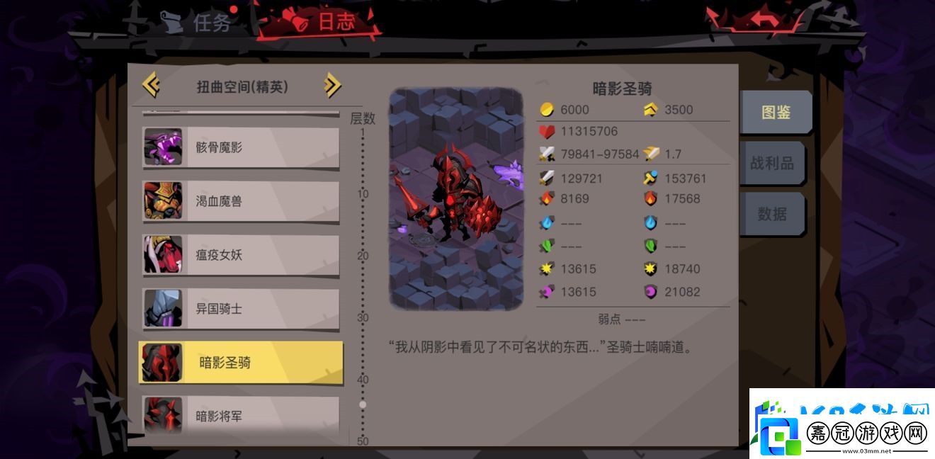 貪婪洞窟2精五大劍攻略