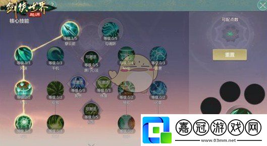 劍俠世界起源森羅冥殿怎么玩
