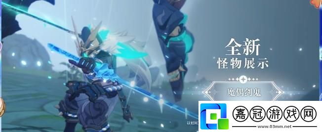 原神盛夏海島大冒險活動該怎么玩