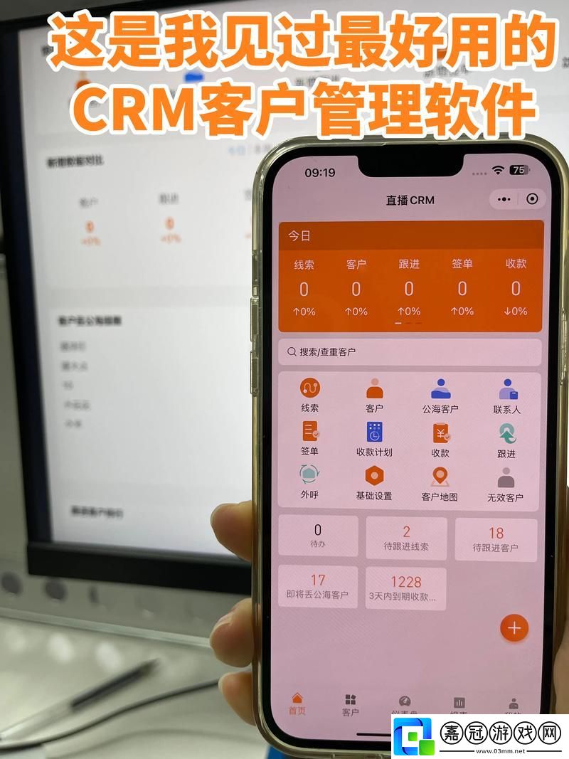 國內(nèi)永久免費CRM系統(tǒng)