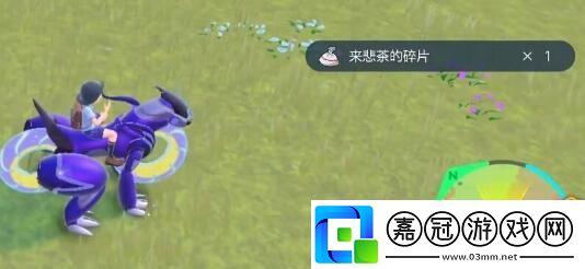 寶可夢朱紫蒼炎刃鬼怎么進化寶可夢朱紫蒼炎刃鬼進化方法