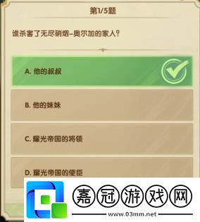 7月詩社第三天答案2023-提升體驗(yàn)實(shí)用技巧共享技巧