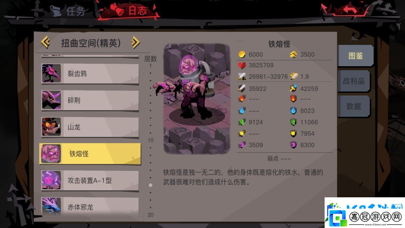 貪婪洞窟2盾法劍組隊(duì)精英副本攻略
