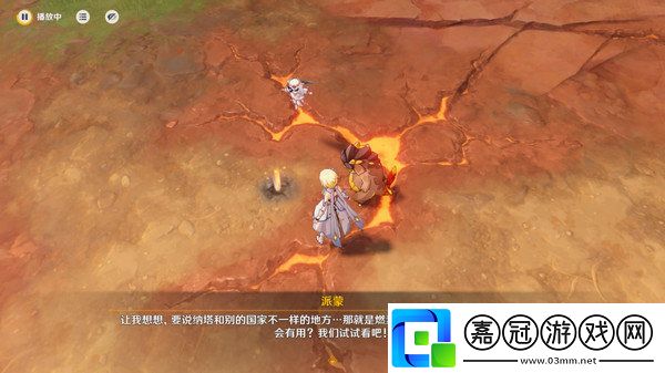 原神新的希望隱藏成就如何達成