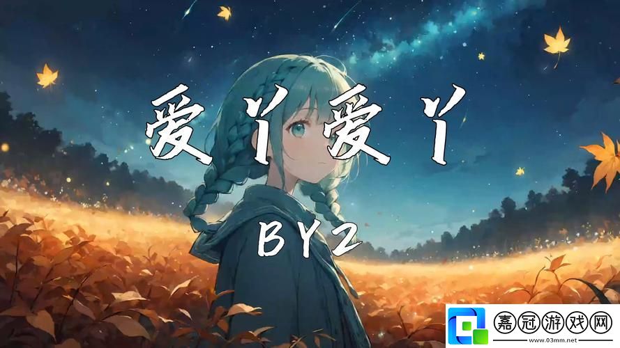 愛丫愛丫在線影院電視劇免費動漫-用戶：李婷共享技巧