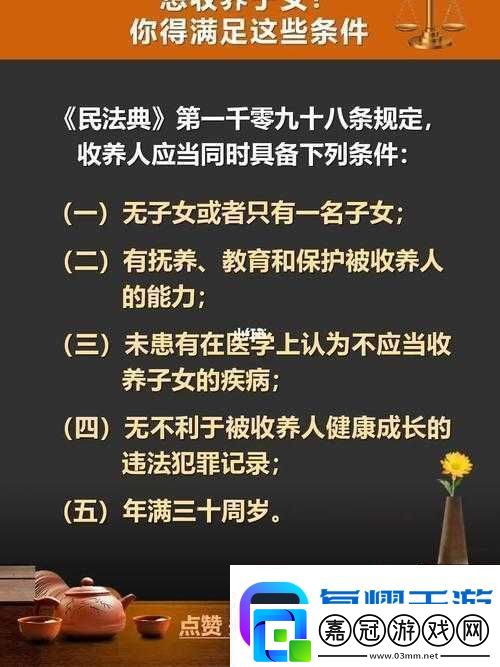 43-歲養(yǎng)母與-26-歲養(yǎng)子的婚姻觀：傳統(tǒng)與現(xiàn)代的碰撞