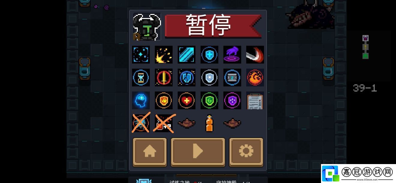 元氣騎士無盡旅行模式全天賦怎么得