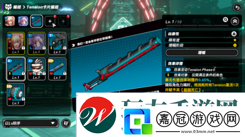 戰(zhàn)極死游試玩