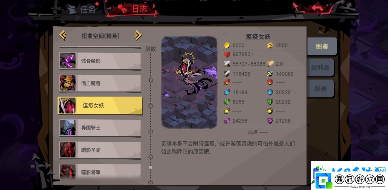 貪婪洞窟2精五大劍攻略