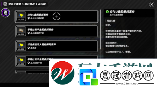 戰(zhàn)極死游試玩