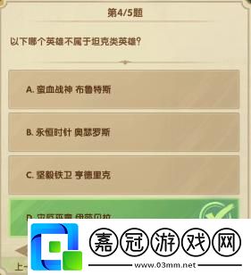 7月詩社第三天答案2023