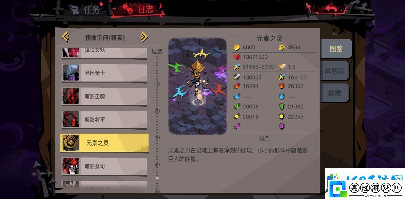 貪婪洞窟2精五大劍攻略