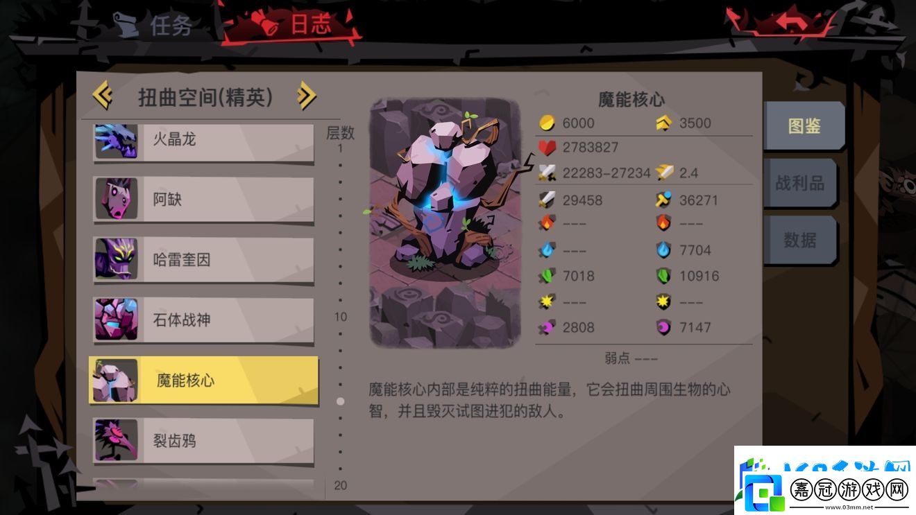 貪婪洞窟2盾法劍組隊(duì)精英副本攻略