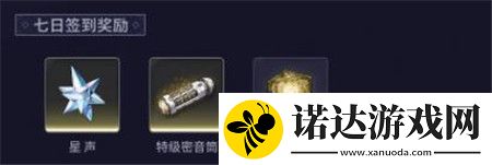 鳴潮海歌重奏回歸系統(tǒng)玩法詳解