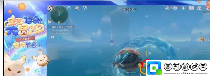 原神盛夏海島大冒險活動該怎么玩