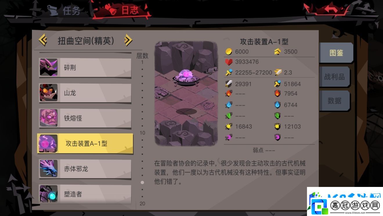 貪婪洞窟2盾法劍組隊(duì)精英副本攻略