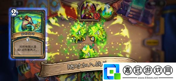 爐石傳說怎么進行實名認證
