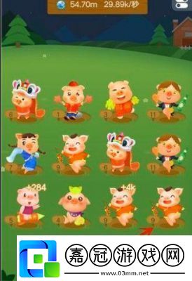 陽光養豬場的豬如何出售