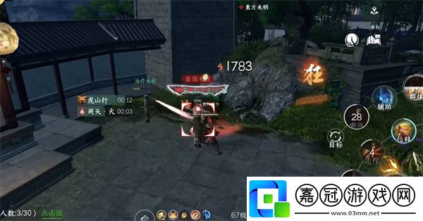 絕域孤石獲得方法一覽
