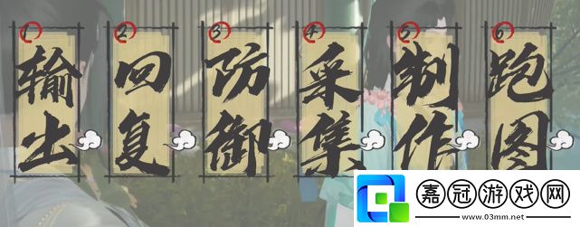 射雕手游戰(zhàn)力提升技巧介紹