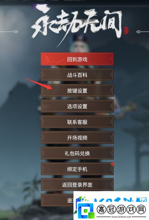 永劫無間滑輪不能標記怎么解決-副本挑戰與通關技巧分享