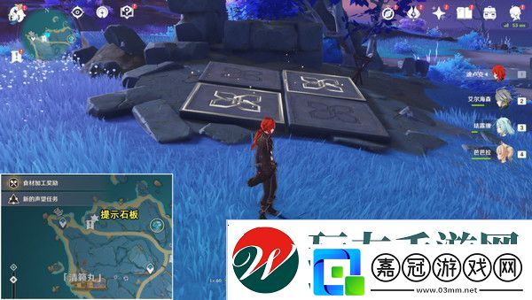 原神清籟島石板怎么踩清籟島石板解謎攻略