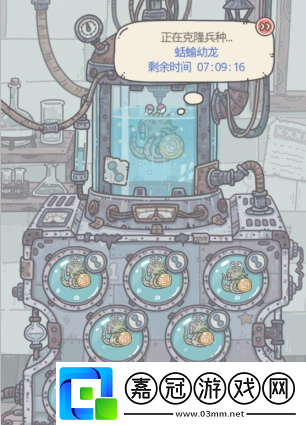 最強蝸牛新版克隆機怎么玩-最強蝸牛新版克隆機操作方法共享技巧