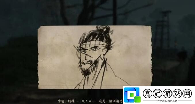 燕云十六聲一本萬利任務怎么完成