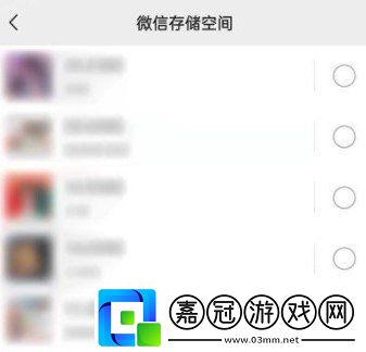 微信文件過期了怎么恢復