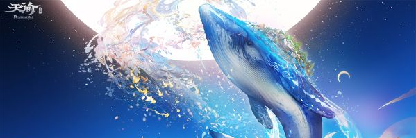 天諭手游奧特曼聯動什么時候上線