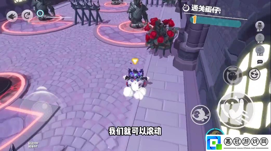 蛋仔派對S19新賽季全地圖玩法攻略
