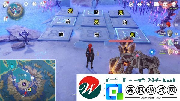 原神清籟島石板怎么踩清籟島石板解謎攻略