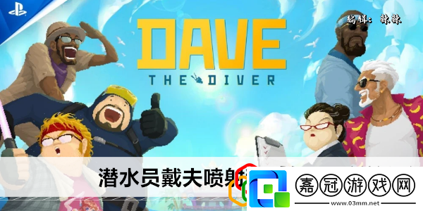 噴射積格在哪地圖成就與探索挑戰攻略